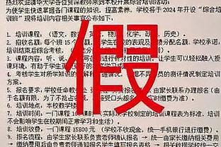 意天空：穆里尼奥赛后未接受采访，进入更衣室对罗马全队训话