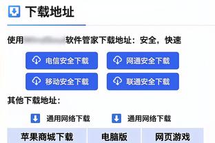 索尔斯克亚：执教曼联的最后阶段，我觉得有几名球员已经放弃我了