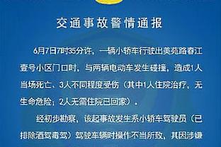 鲍文：会从哈兰德和萨拉赫身上找灵感，他们擅长提前预判