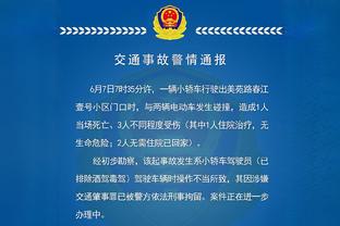 久保建英本场数据：1次射正就进球，1次助攻，获评9.1分