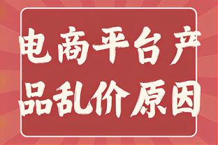 图片报：拜仁将签艾贝尔担任体育总监，向莱比锡支付450万欧